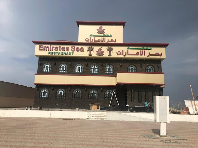 Emirates Sea Restaurant - Fujairah - Hospitality and gastronomy