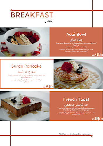 SURGE - Al Khawaneej Rd - Dubai