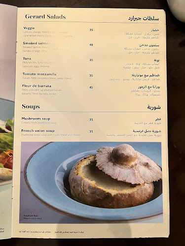 Gérard Café - Dubai