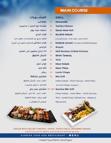 Sunrise Cafe And Restaurant