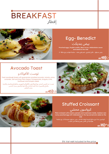 Airport Rd - Al Rashidiya - Dubai