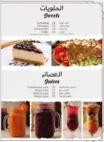 Comentarii opinii despre Transilvania Cafe