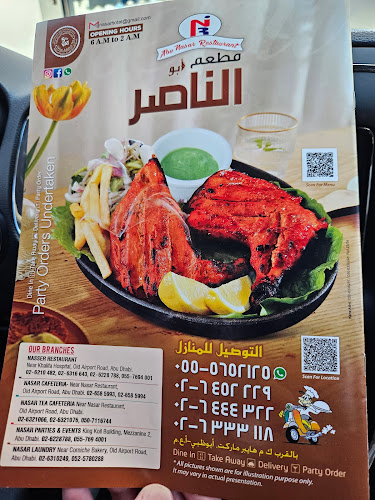 Opposite KIA Motors, 9th Street, Tourist Club Area - Abu Dhabi