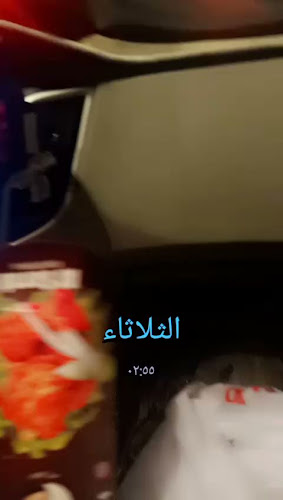 Al Sarab Cafeteria - Hospitality and gastronomy