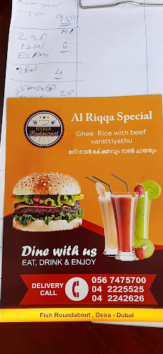 Opinii despre Al Riqqa Restaurant în Dubai - Hospitality and gastronomy