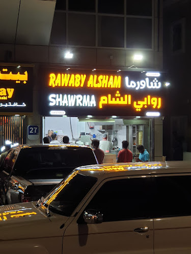 شارع عرادة - Al Nahyan - E19 02 - Abu Dhabi