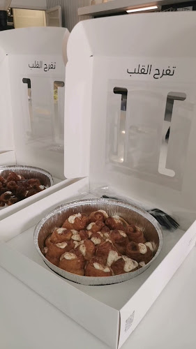 ETCH CAFE MUWELIAH - Hospitality and gastronomy