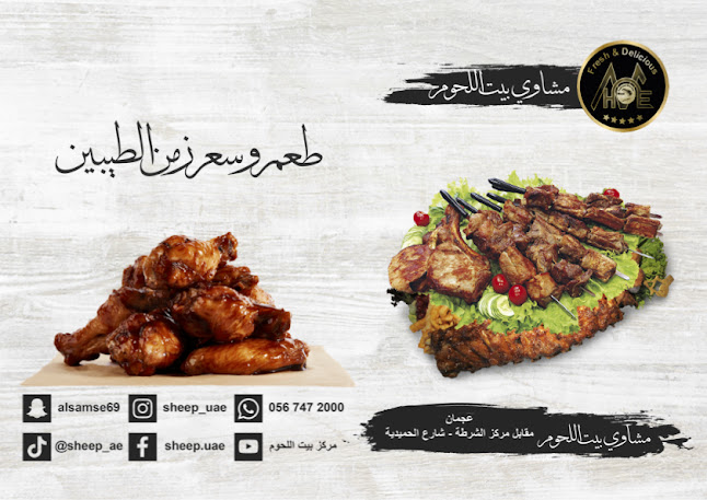 Home Meat Grills - Hospitality and gastronomy