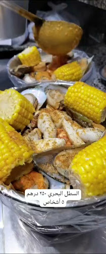 Jawaher Fish Cooking - Hospitality and gastronomy