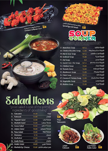 Comentarii opinii despre Murheb Resturant Mandi & Bukhari