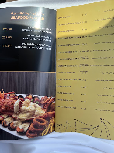 Comentarii opinii despre AL ARAB RESTAURANT AJMAN