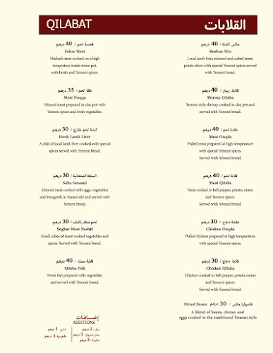 مطعم بيت الكشنة للمندي والمظبي - Bait Alkushna Mandi & Madhbi Restaurant - Abu Dhabi