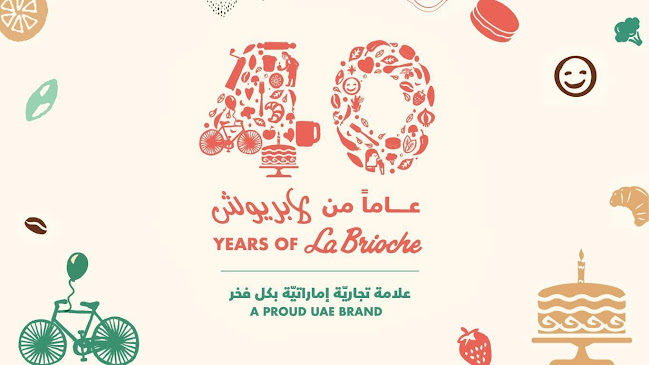 Opinii despre La Brioche Khalifa city în Abu Dhabi - Hospitality and gastronomy