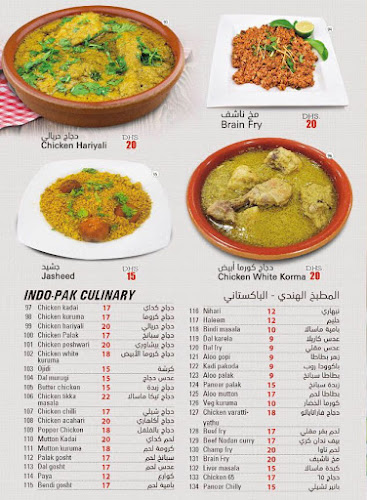 Al Miqat Restaurant - Al Nasserya