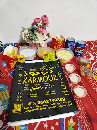 Comentarii opinii despre karmouz Restaurant - مطعم كرموز