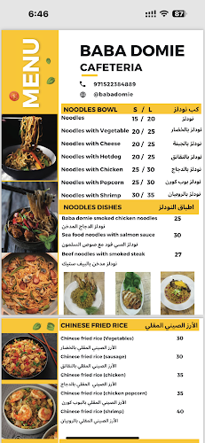 Al Ajman - جسر الشيخ عمار - Al Mwaihat 2 - Ajman