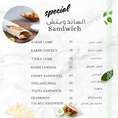 744 Al Sharq St - Al Majarra - Al Sharq - Sharjah