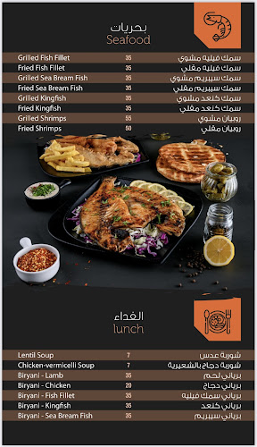مطعم الروضة Al Rowdha Restaurant - Abu Dhabi