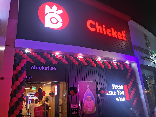 تشيكيت Chicket - Broasted Chicken