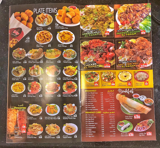 Red Cup Cafeteria - Sharjah