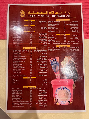 Comentarii opinii despre Taj Al Madinah Restaurant LLC