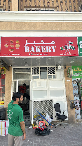Gulab Gul Bakery