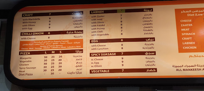 AL YOUSUF SWEETS AND BAKERIES - Abu Dhabi