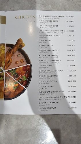 8th St - Al Zahiyah - E13 - Abu Dhabi