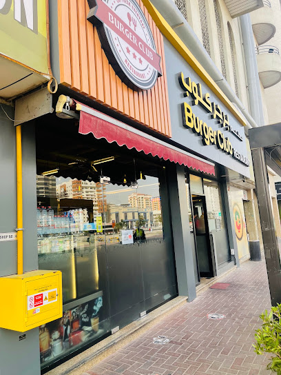 Burger Club Restaurant