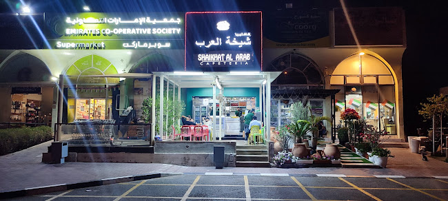 Abdulla، Emirates co op supermarket building - Abdullah Omran Taryam St - Al Sufouh - Al Sufouh 1 - Dubai