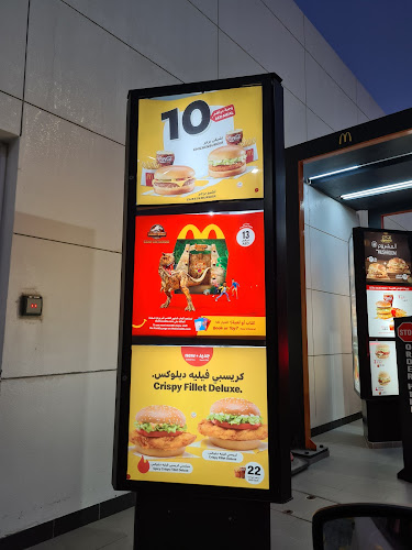 Opinii despre McDonald’s în Abu Dhabi - Hospitality and gastronomy