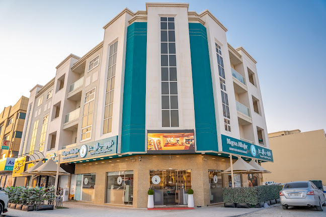 Marsa Al Bahar Seafood Restaurant مرسى البحر مطعم للمأكولات البحرية - Sharjah