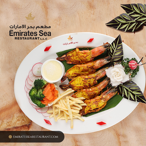 Al Corniche St - Corniche - Fujairah