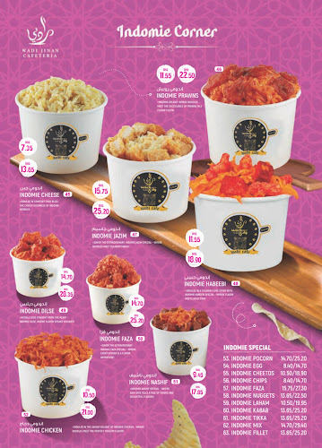 Wadi jinan cafeteria - Sharjah