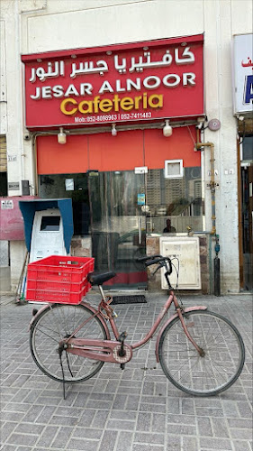 Opinii despre Jesar Al Noor Cafeteria în Sharjah - Hospitality and gastronomy