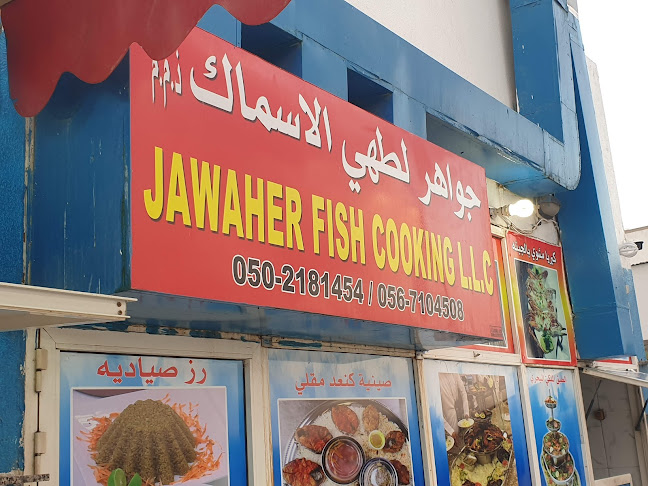 Jawaher Fish Cooking