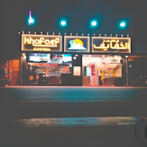 Khafayef Al Sareea Cafeteria | Sabkha Sharjah - Hospitality and gastronomy