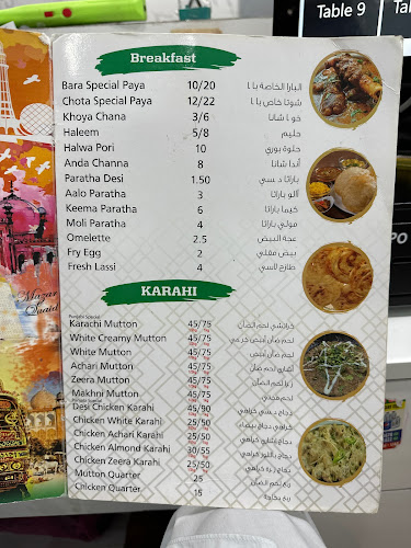 Punjabi Dera Restaurant Dubai - Dubai