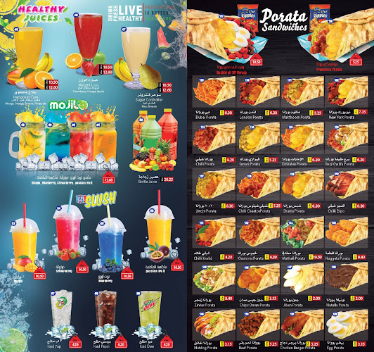 Rashid Ali Restaurant - Hospitality and gastronomy