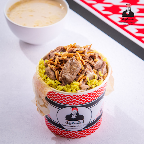 Nashmeyyeh Restaurant - مطعم نشمية - Abu Dhabi