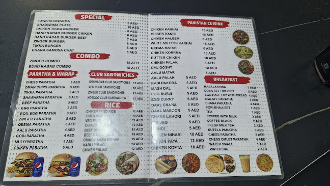 Dar Al Majaz Cafeteria