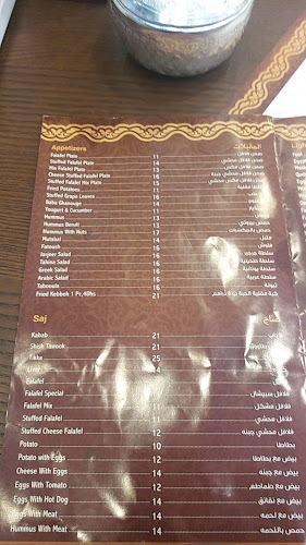 Comentarii opinii despre Qwaider Al Nabulsi - Al Ain