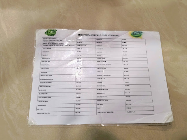 Al Hudeeba - Ras Al-Khaimah