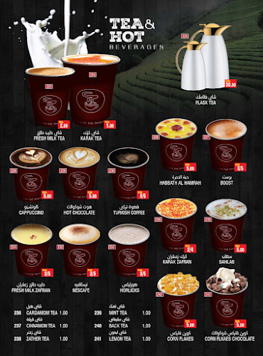 Comentarii opinii despre Maharat al emarat cafeteria