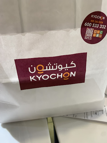 Kyochon - City Centre Deira