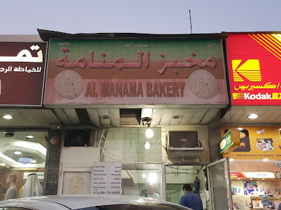 Bakery Manama