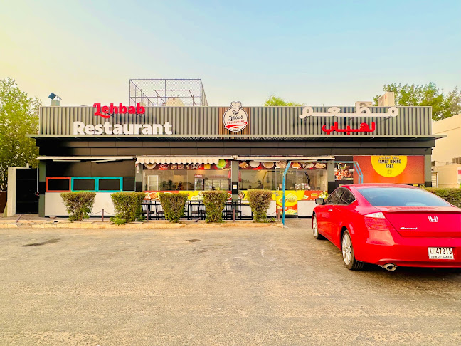 Opinii despre Lehbab Restaurant مطعم لهباب în Dubai - Hospitality and gastronomy