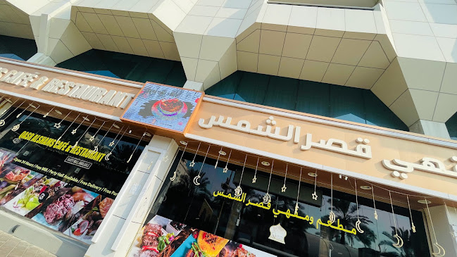 Qasr Al Shams Cafe & Restaurant - Hospitality and gastronomy