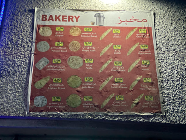 Bakery - Hospitality and gastronomy