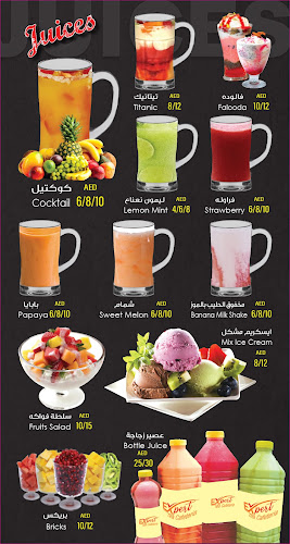 House Expert Tea Cafeteria'/خبير الشاي - Hospitality and gastronomy